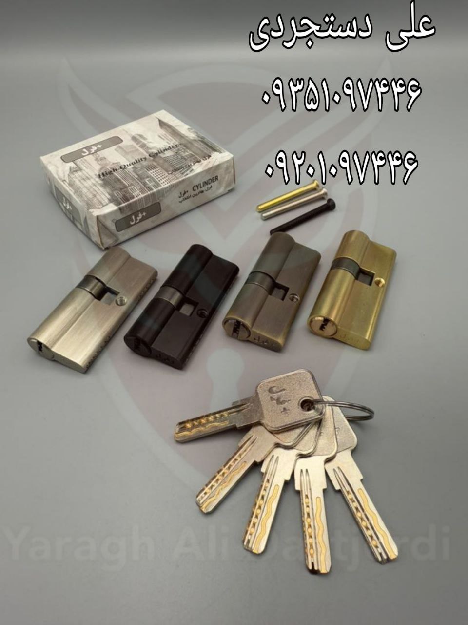 سیلندر ۷ کلید کامپیوتری ماری تمام برنج فرل FEREL کارتن ۱۲۰ عدد