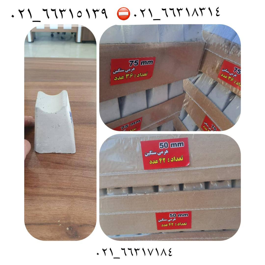 اسپيسر بتني موجود شد