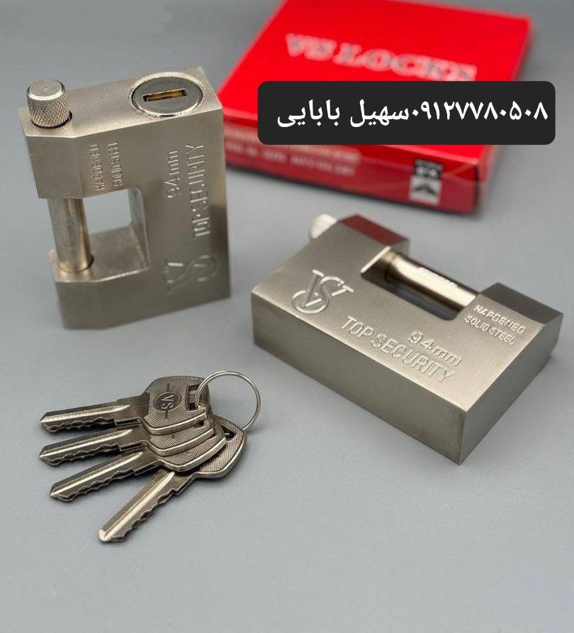 قفل کتابی کلید دوشیار vs ⭐️