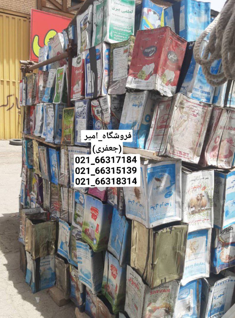 قیر حلب آماده رسید