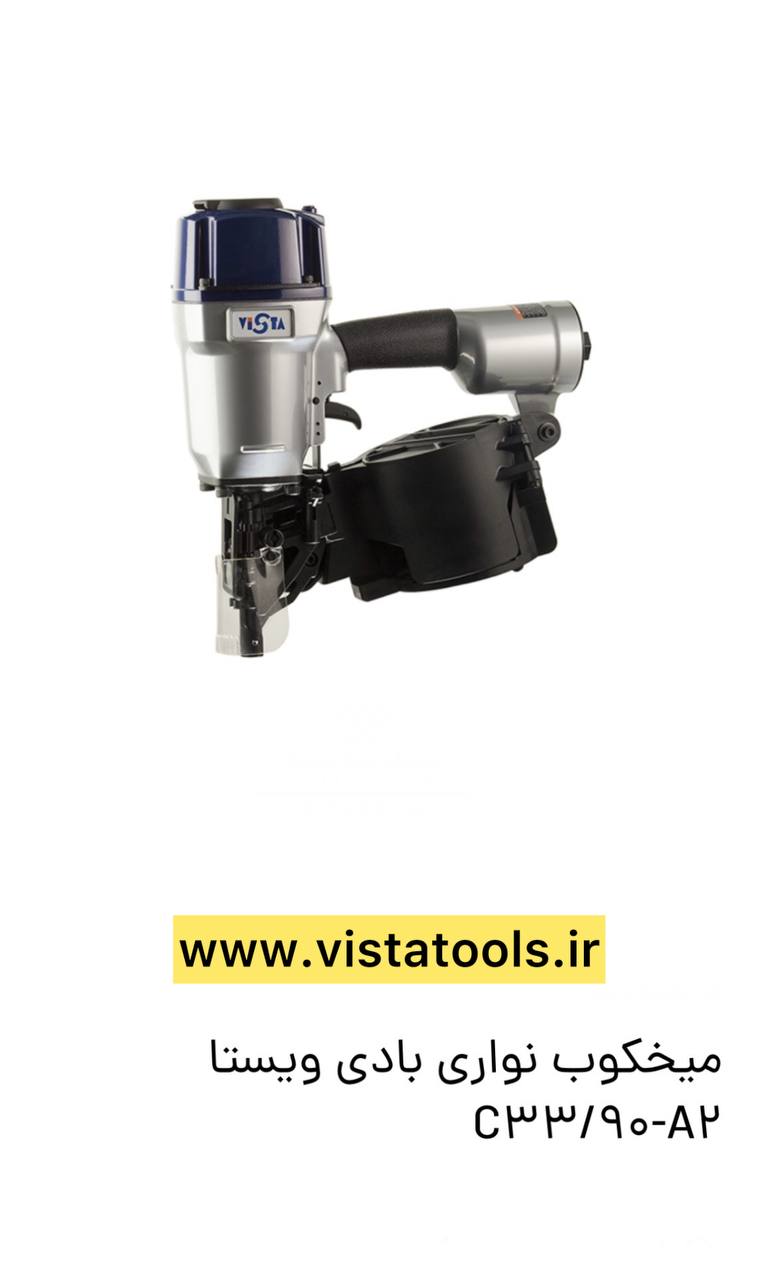 عرضه كننده انواع ميخكوب و ميخ نوارى * Vista * 