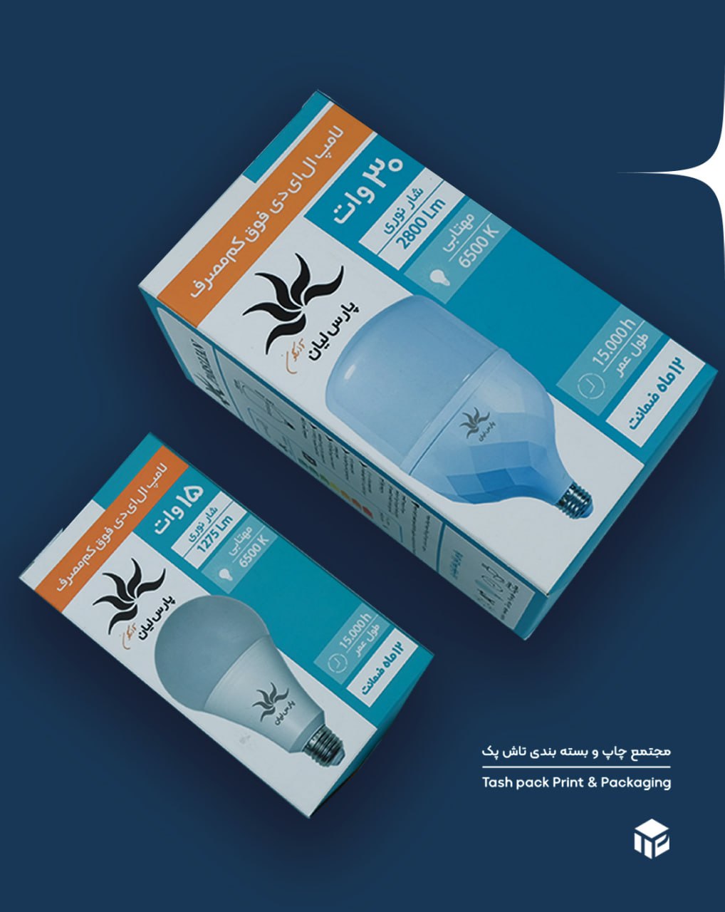 مجتمع چاپ و بسته‌بندی تاش پک