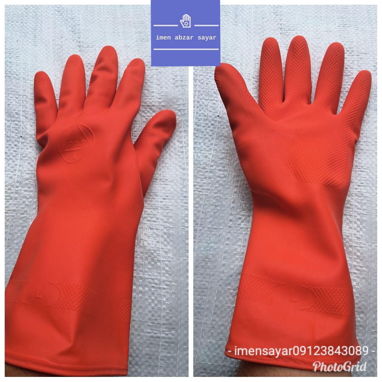 دستکش لاستیکی طوفان کار 
