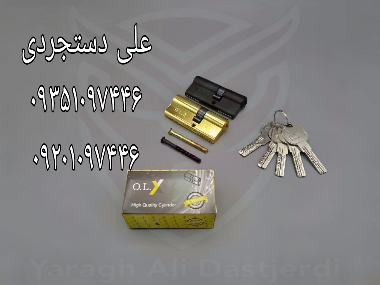 سیلندر ۷ سانت کلید کامپیوتری ماری اُولکس OLEX کارتن ۱۰۰ عدد ارسال بار به تمام نقاط کشور 09351097446 