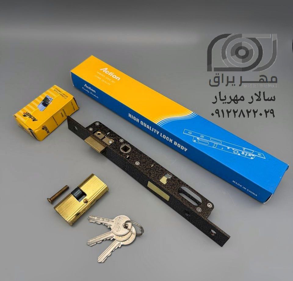 قفل 2.5 با سیلندر اکشن ACTION 