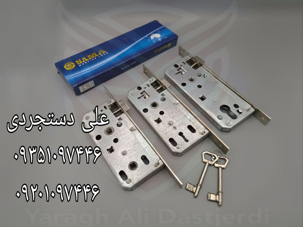 قفل ۶/۵ کلیدی سوئیچی سرویس سما SAMA کارتن ۳۰ عدد
