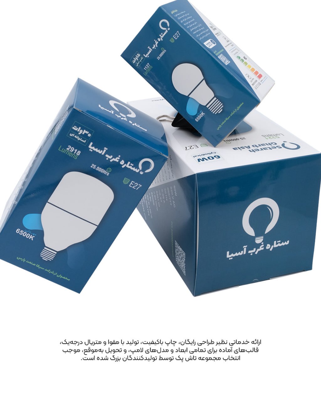 مجتمع چاپ و بسته‌بندی تاش پک