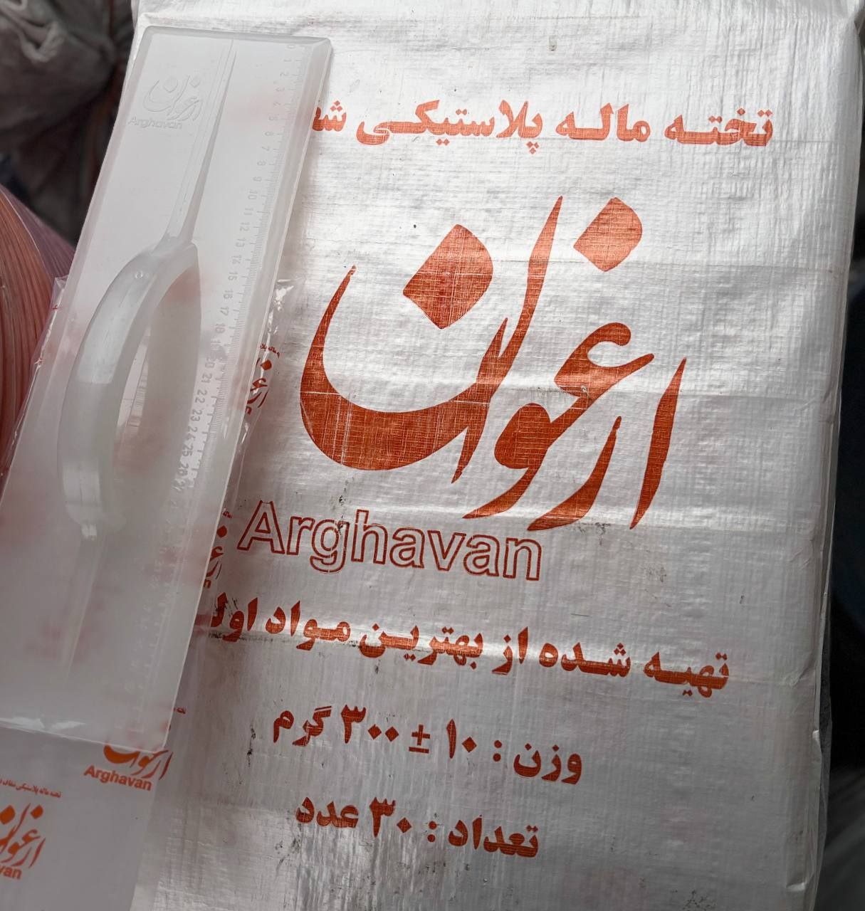 تخته ماله