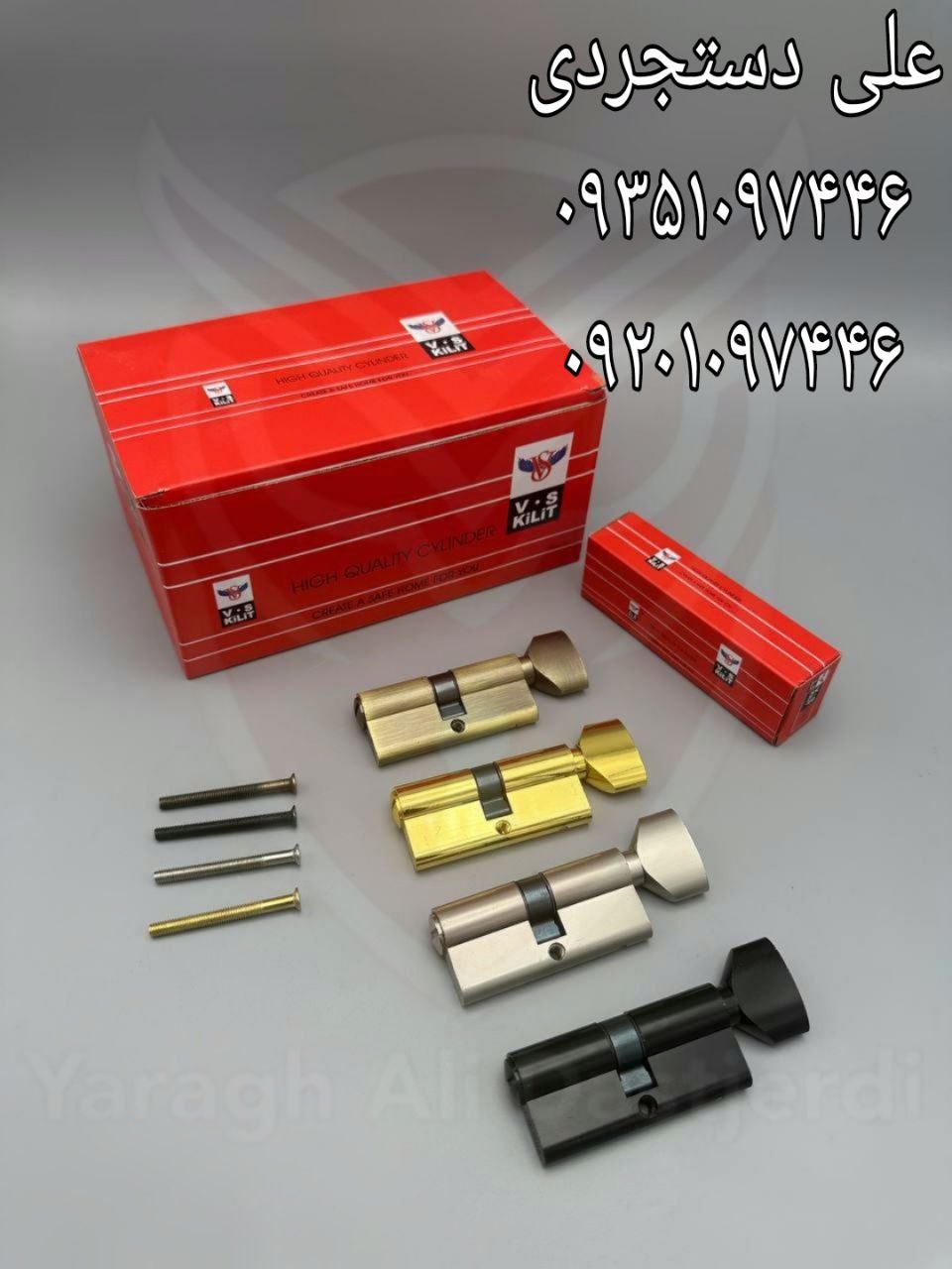 سیلندر ۷ سرویس وی اس VS کارتن ۱۵۰ عدد ارسال بار به تمام نقاط کشور 09351097446 09201097446 0216645578