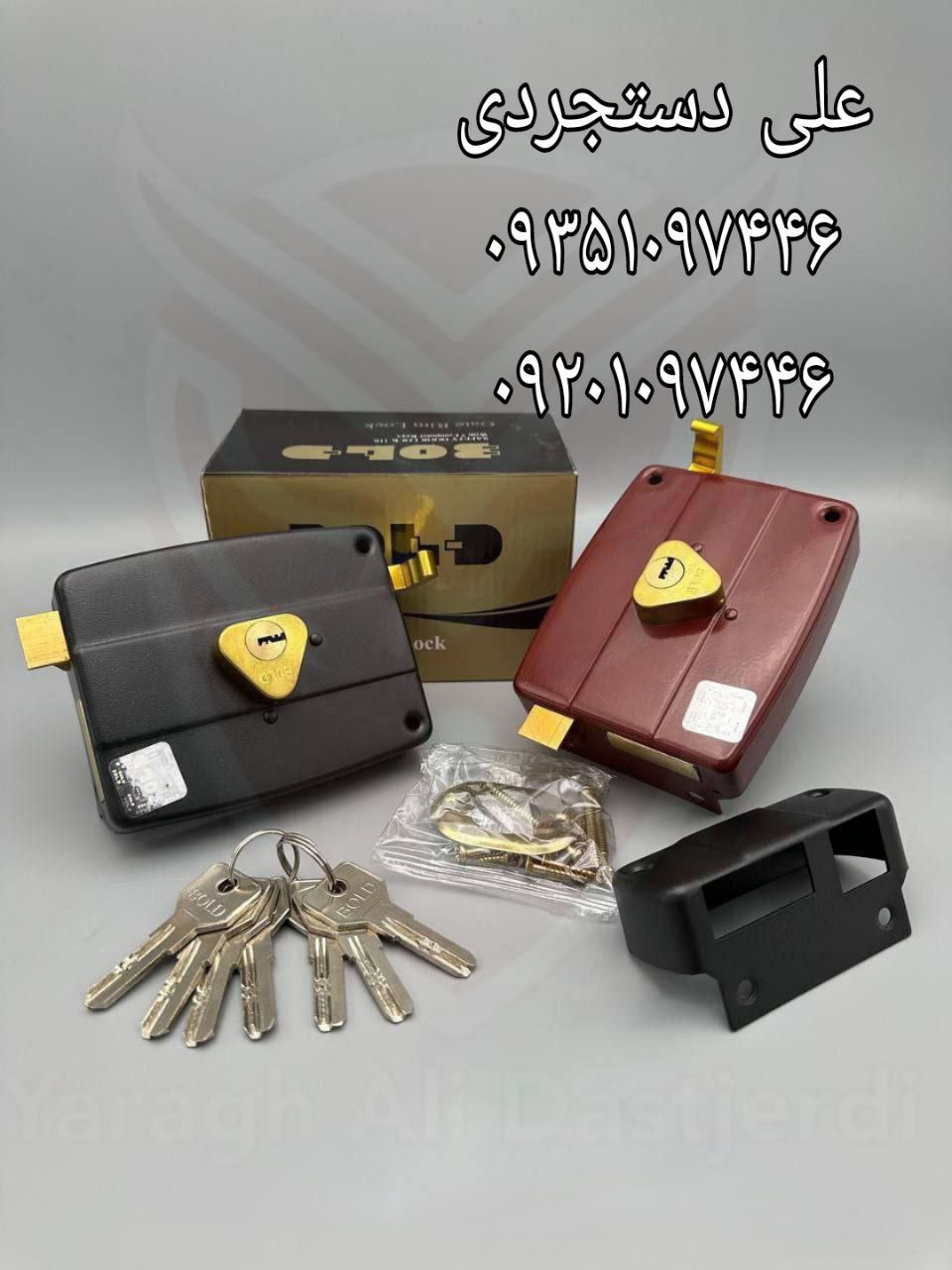 قفل حیاطی طرح کالی کلید کامپیوتری بولد BOLD کارتن ۲۴ عدد ارسال بار به تمام نقاط کشور 09351097446 092