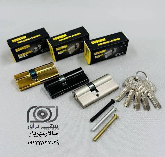 سیلندر ۷ سانت سوکو SOUKUW
