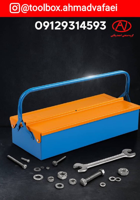 گروه صنعتی احمد وفایی با بیش از دودهه حضور موفق در ایران                                  