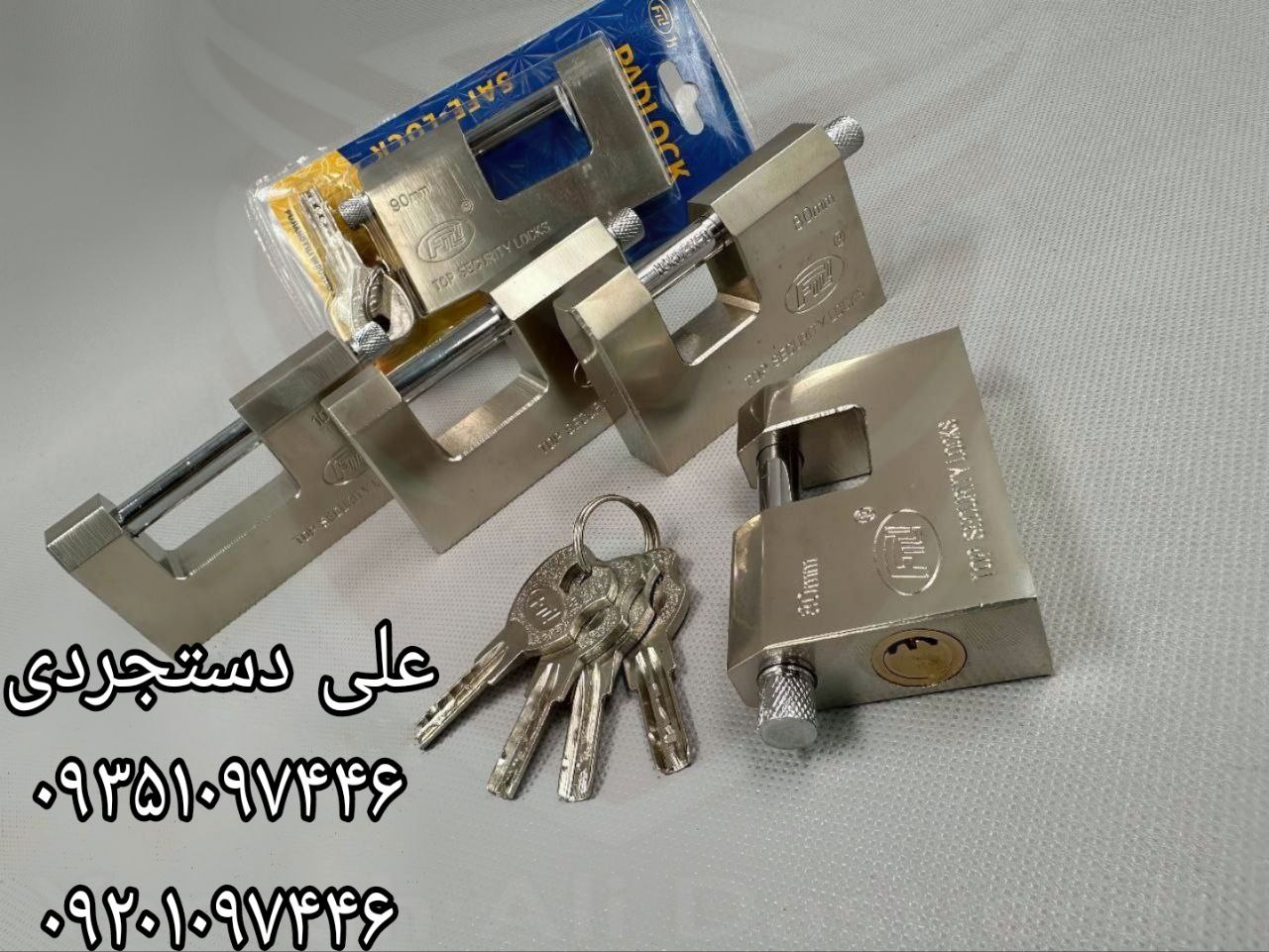 قفل کتابی ۸۰ ۹۰ ۱۰۰ کلید ناودانی فیلی FILI