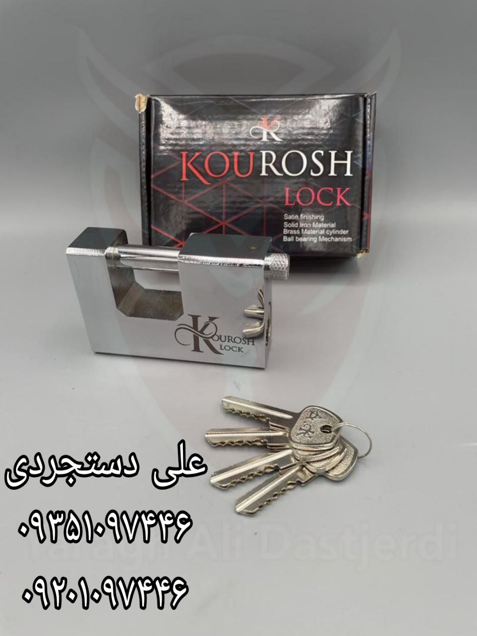 قفل کتابی ۱۰۰۰ فولادی کلید دوشیار کوروش KOUROSH کارتن ۱۲ عدد