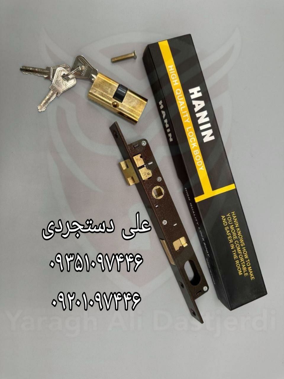 قفل ۲/۵ با سیلندر هانین HANIN کارتن ۶۰ عدد