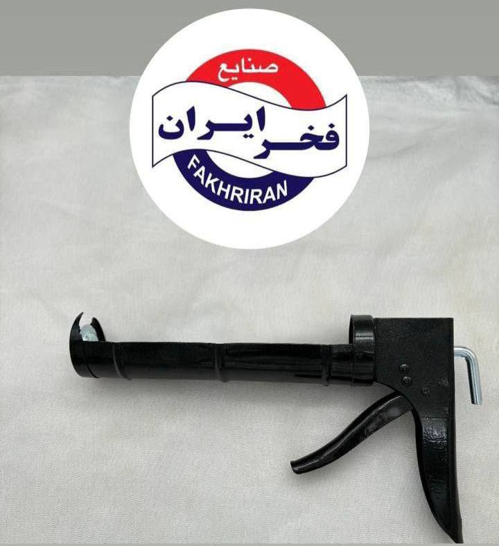 ‌ تفنگی اکواریوم