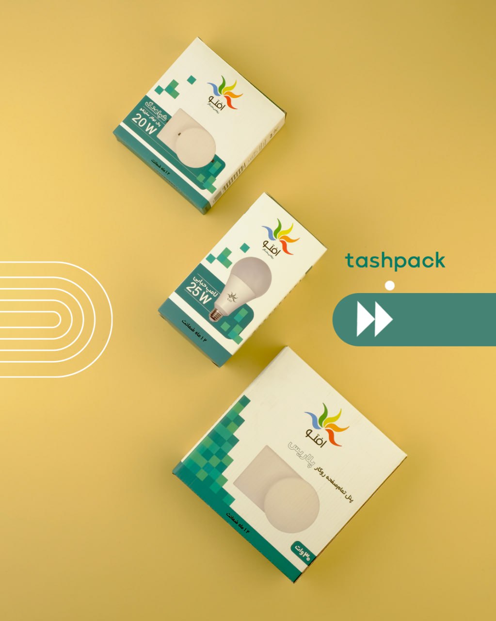 مجتمع چاپ و بسته بندی تاش پک تولید کننده انواع جعبه و کارتن برای تمامی محصولات روشنایی! 