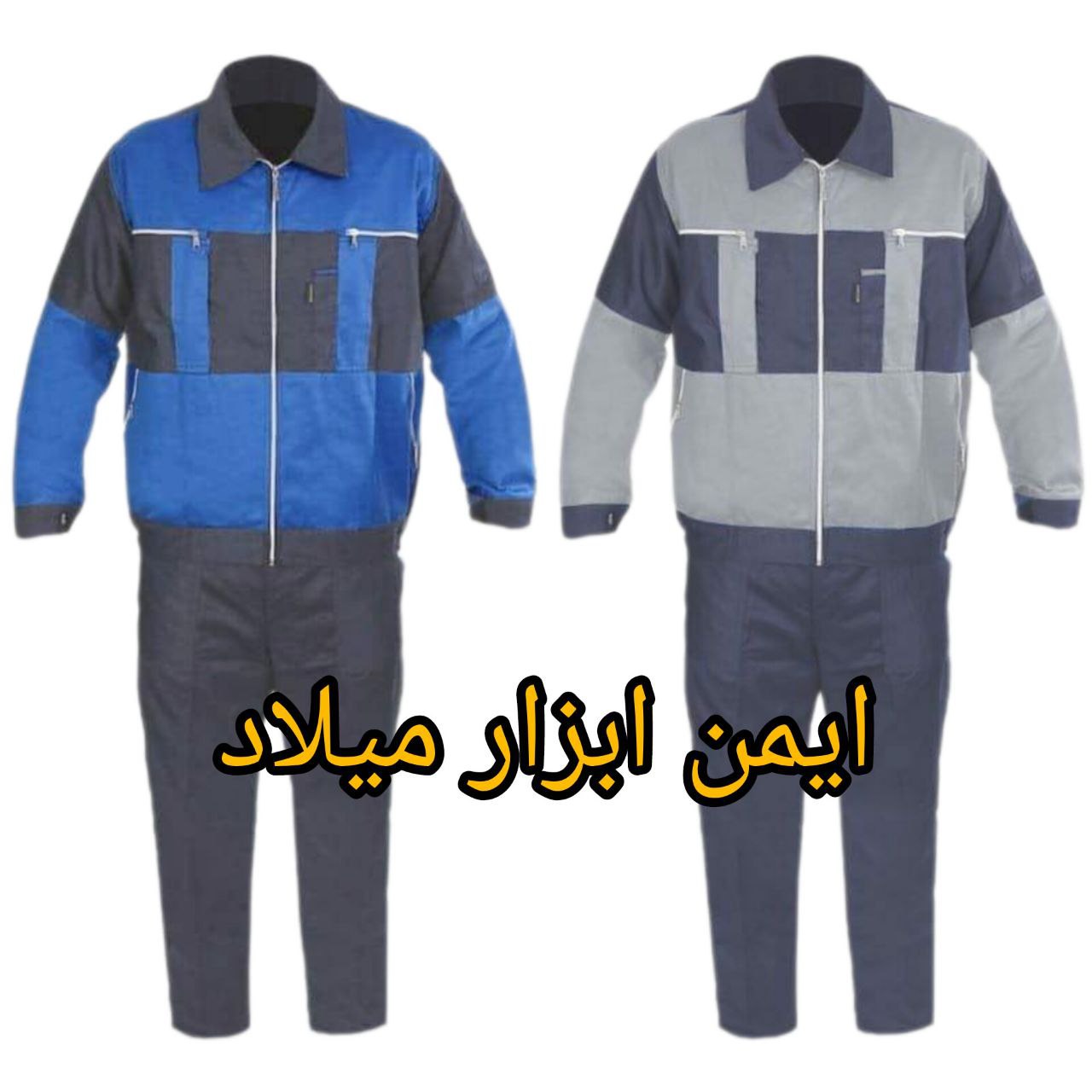 لباسکار سیلوری