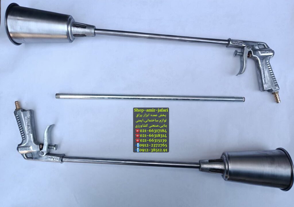 گرمکن (مشعل ایزوگام)