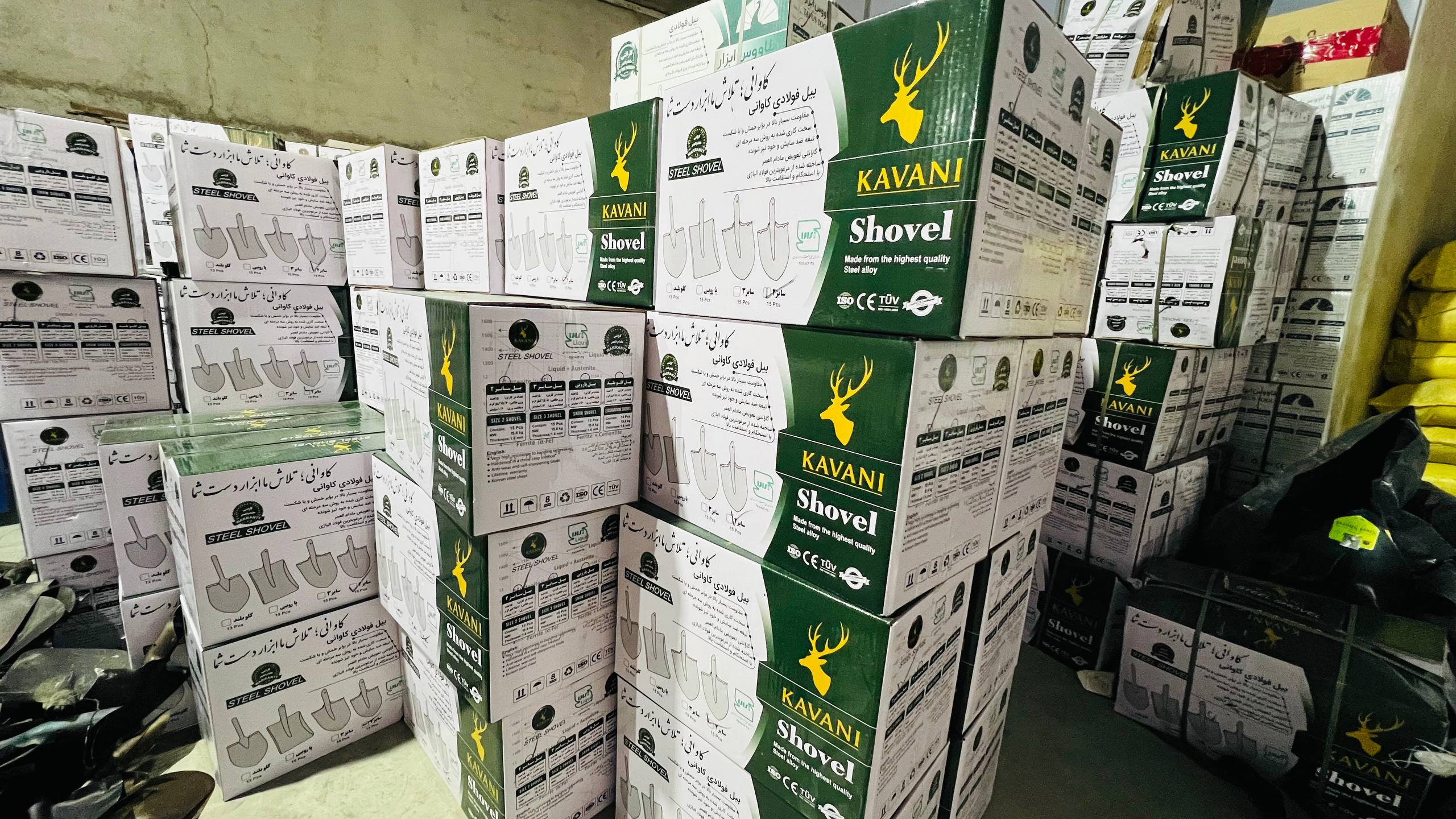 گروه صنعتی ابزار کاوانی