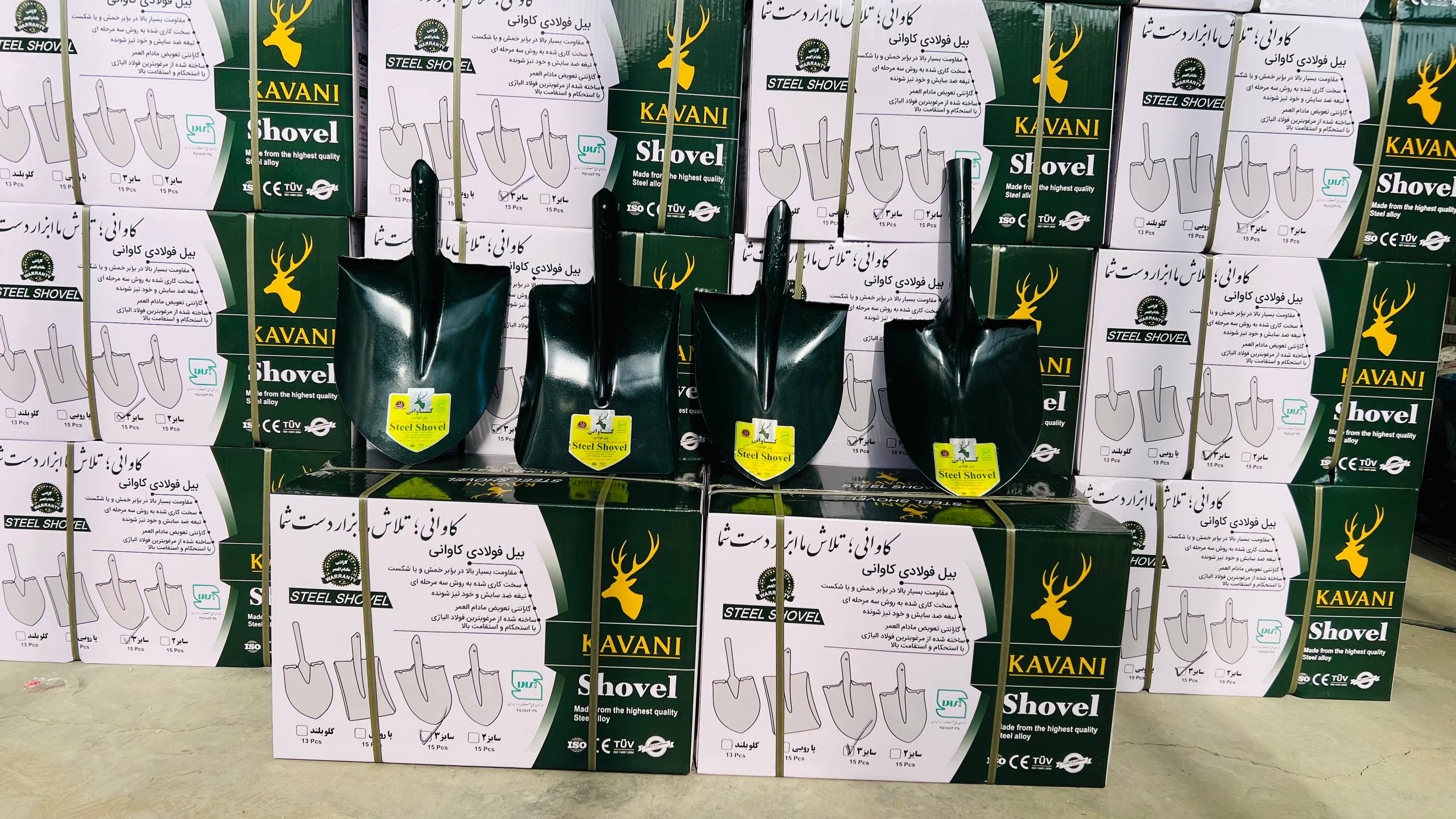 گروه صنعتی ابزار کاوانی