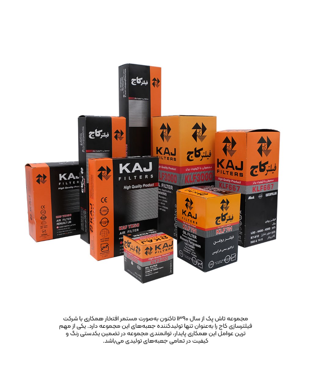 مجتمع چاپ و بسته‌بندی تاش پک