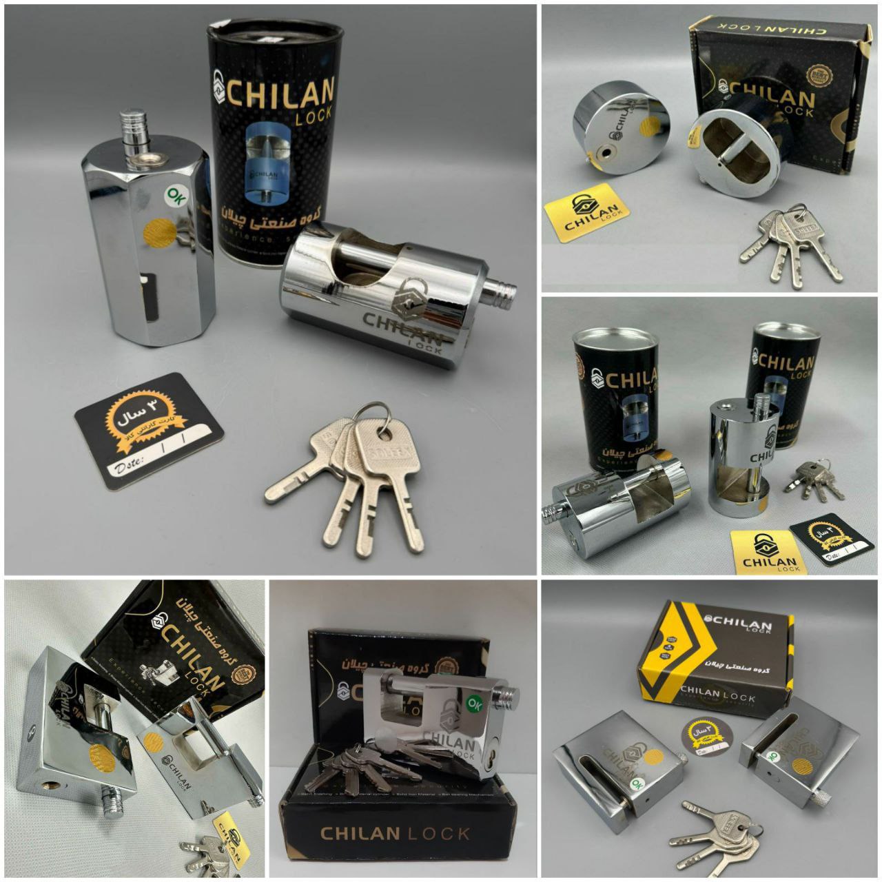  پخش کلیه محصولات چیلان قفل گرد 85 پشت بسته قفل کتابی سایز 100 قفل استوانه ای سایز 95 قفل دیسک تمام 