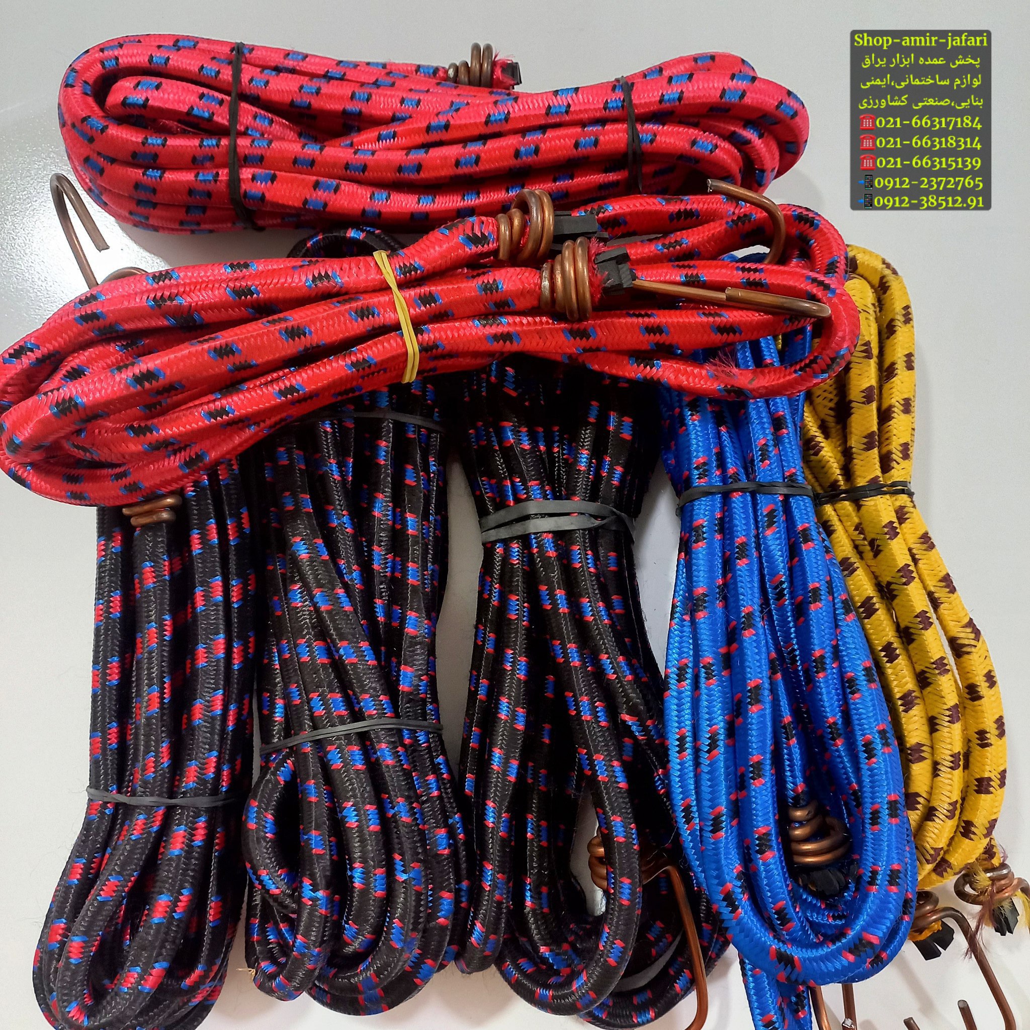 پخش کش باربند 