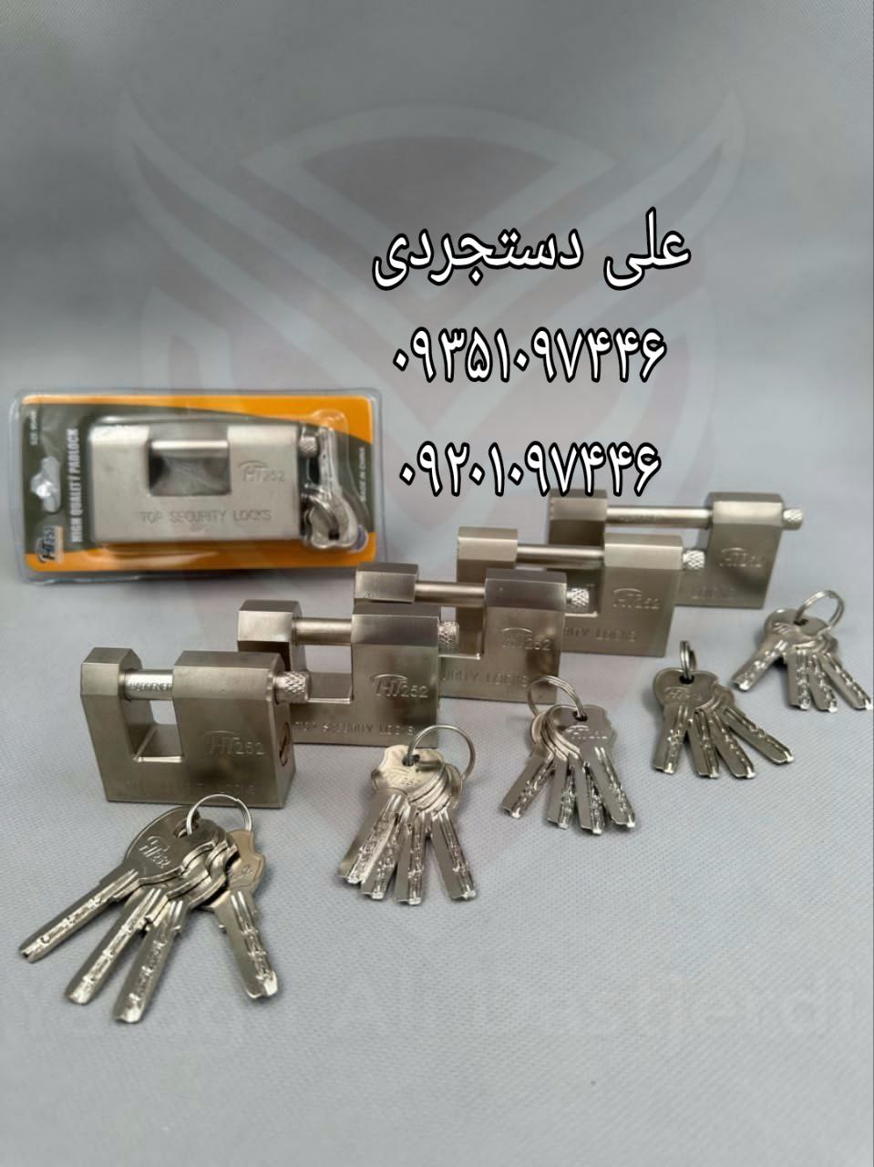 قفل کتابی ۶۰ ۷۰ ۸۰ ۹۰ ۱۰۰ اچ تی ۲۵۲ HT252