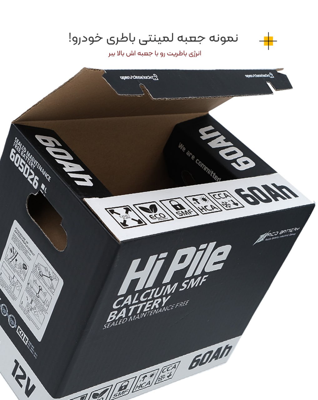 مجتمع چاپ و بسته بندی تاش پک تولید کننده انواع جعبه و کارتن برای تمامی قطعات خودرو و لوازم یدکی