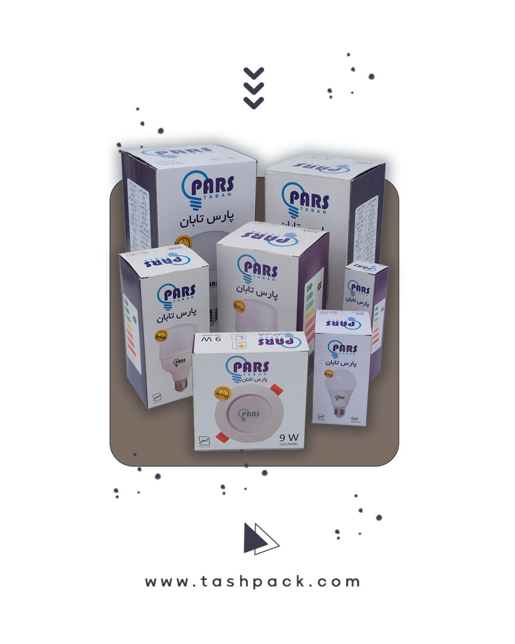 مجتمع چاپ و بسته بندی تاش پک تولید کننده انواع جعبه و کارتن برای تمامی محصولات روشنایی! 