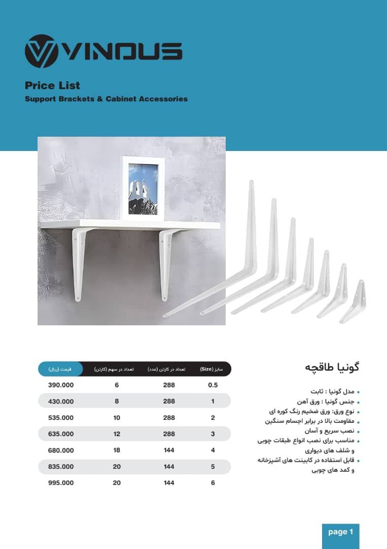 پخش عمده گونیا طبقه جور از سایز ۰/۵ تا ۶ ساخت چین ، در صورت خرید کارتنی درصد نقدی عالی کسر میشود 