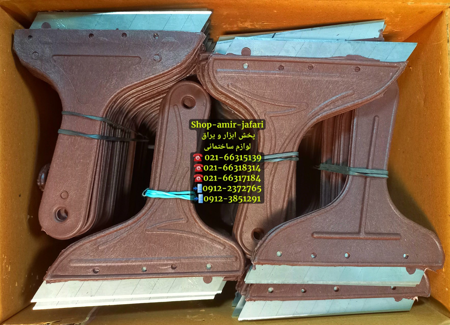 تیغ شیشه پاک کن قهوه ای بزرگ