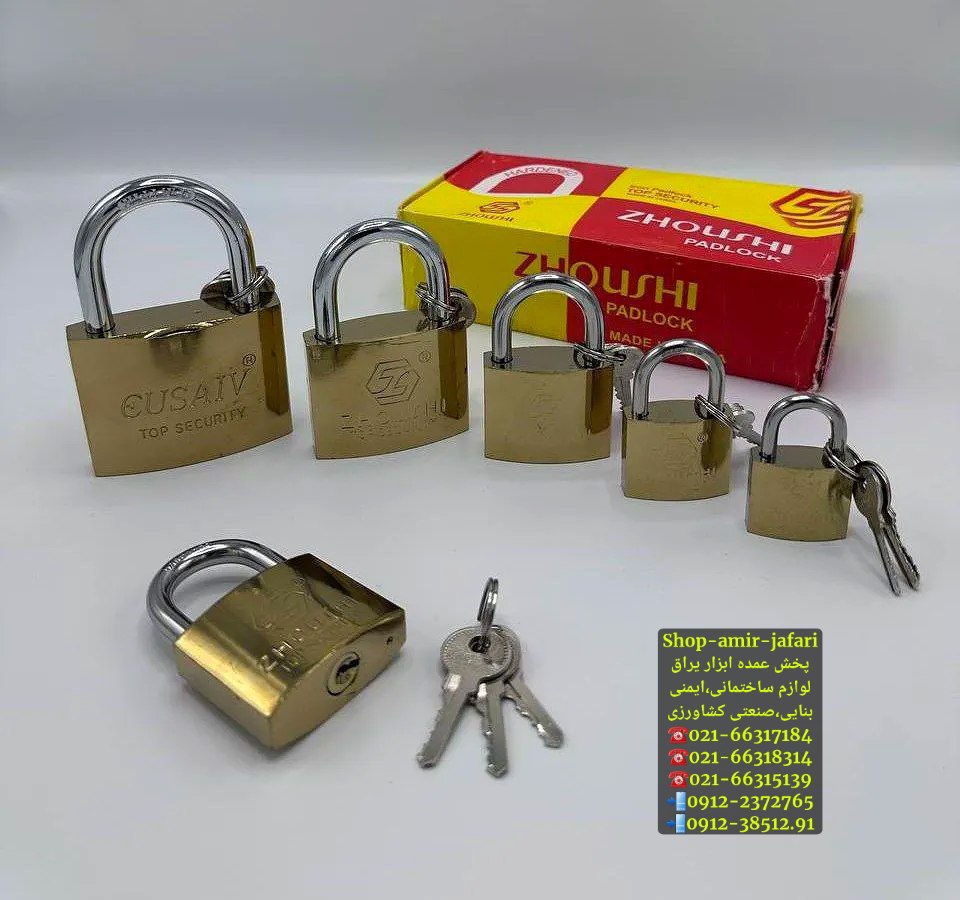 قفل آویز کیلید معمولی ZHOUSHI 