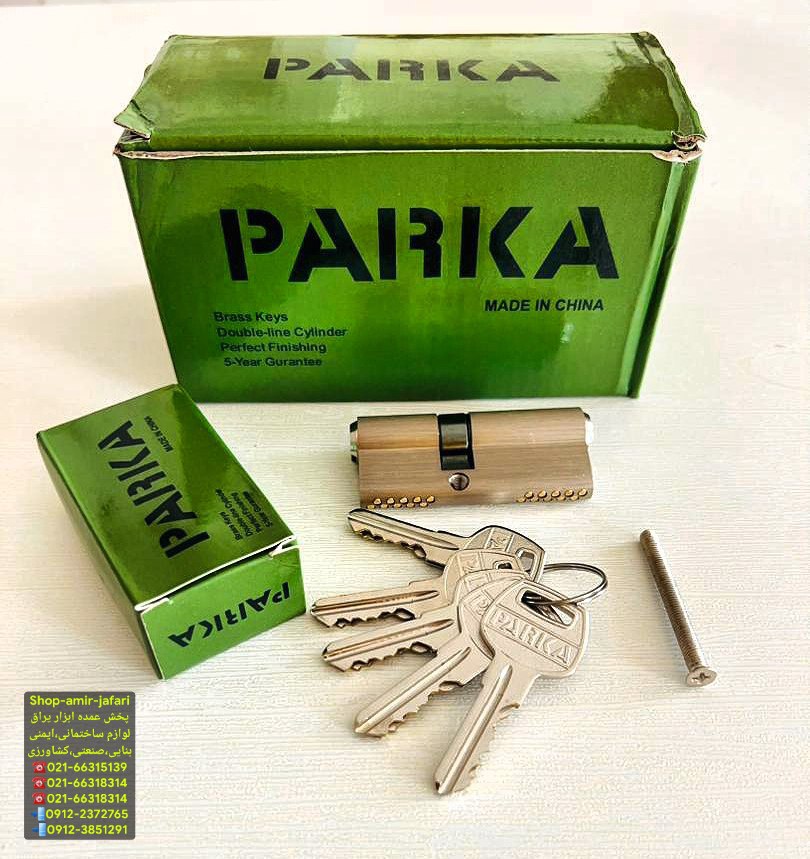 سیلندر 7 سانت دوشیار PARKA