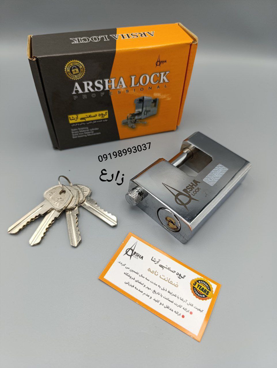  قفل کتابی 100 آرشا ARSHA کلید دوشیار برنجی ضد اسیدضدبرش دارای ضمانت کارتن 12 عددی لینک کانال واتساپ