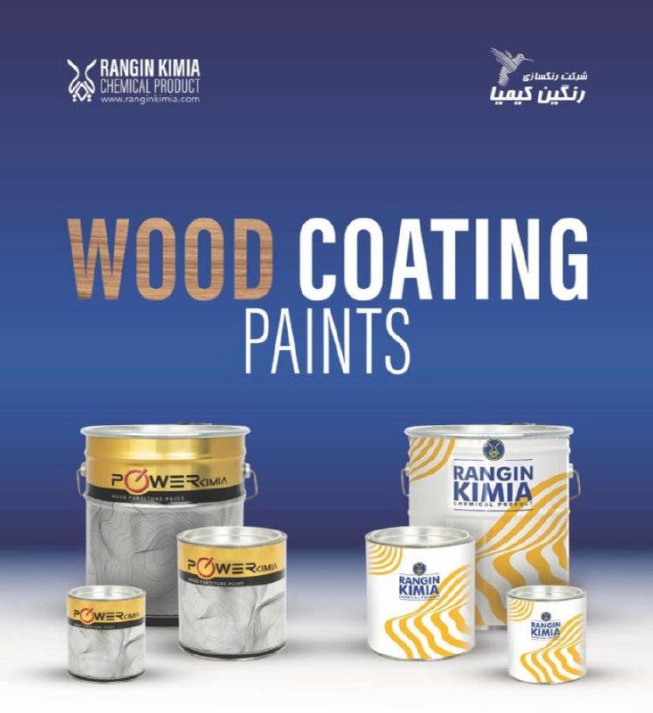 فروشگاه رنگ و ابزار و یراق علی مرادی و پسران