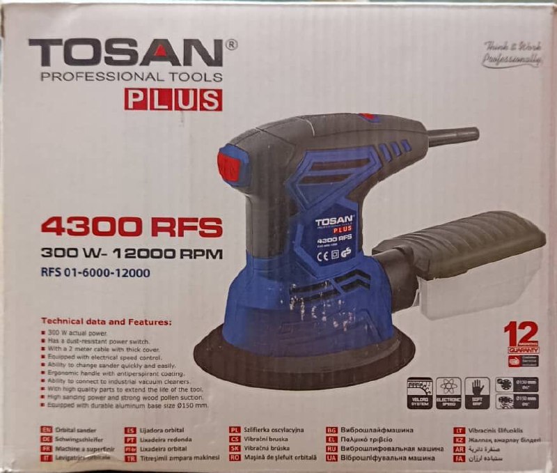 پایین ترین ق.ی.م.ت را از ما بخواهید