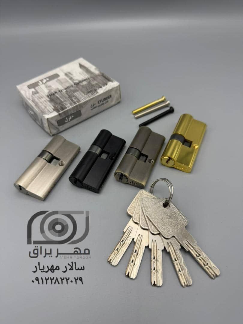 سیلندر کامپیوتری ۷ سانت فرل FEREL