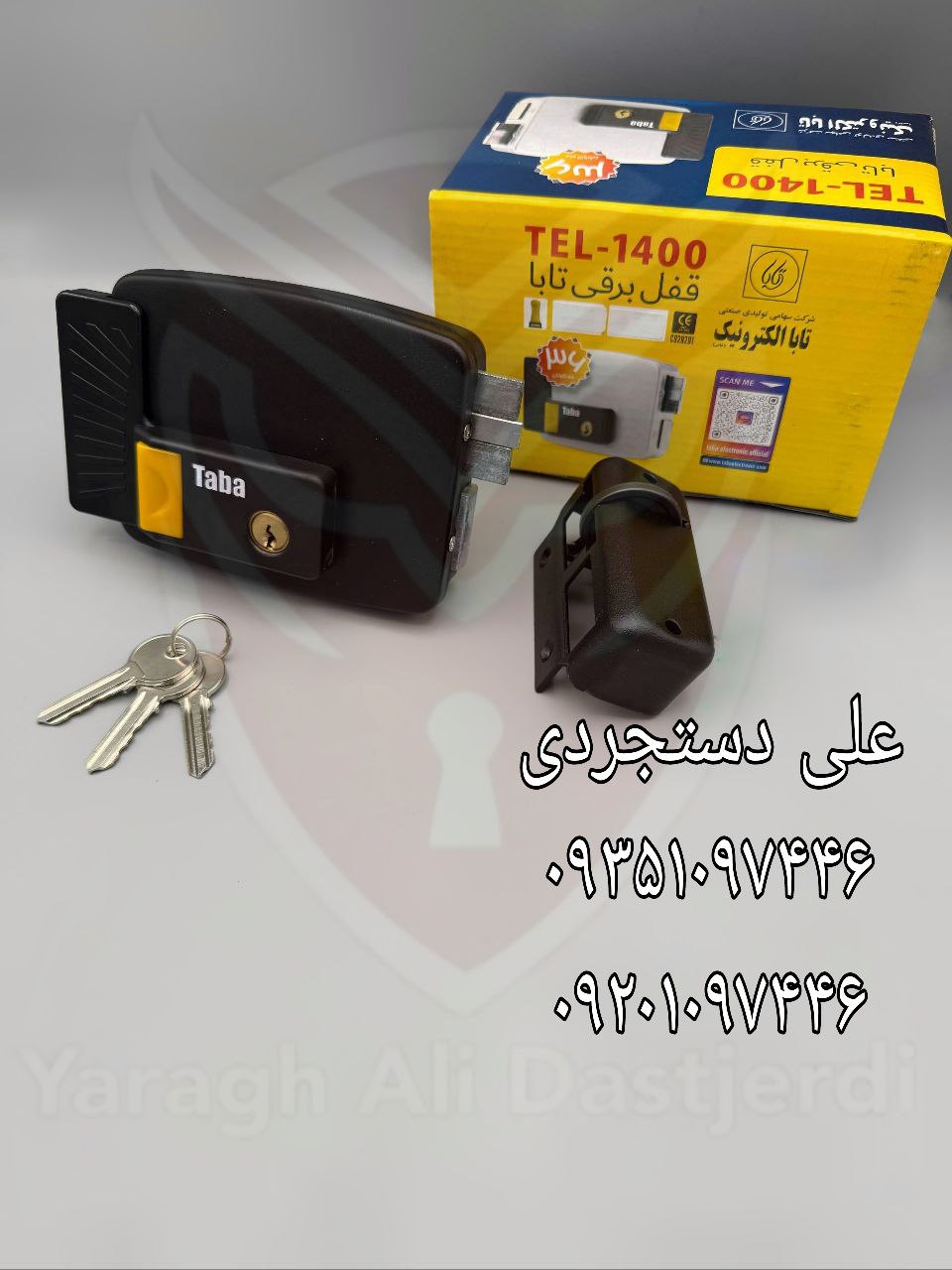 قفل حیاطی برقی طرح ایزو تابا TABA کارتن ۶ عدد