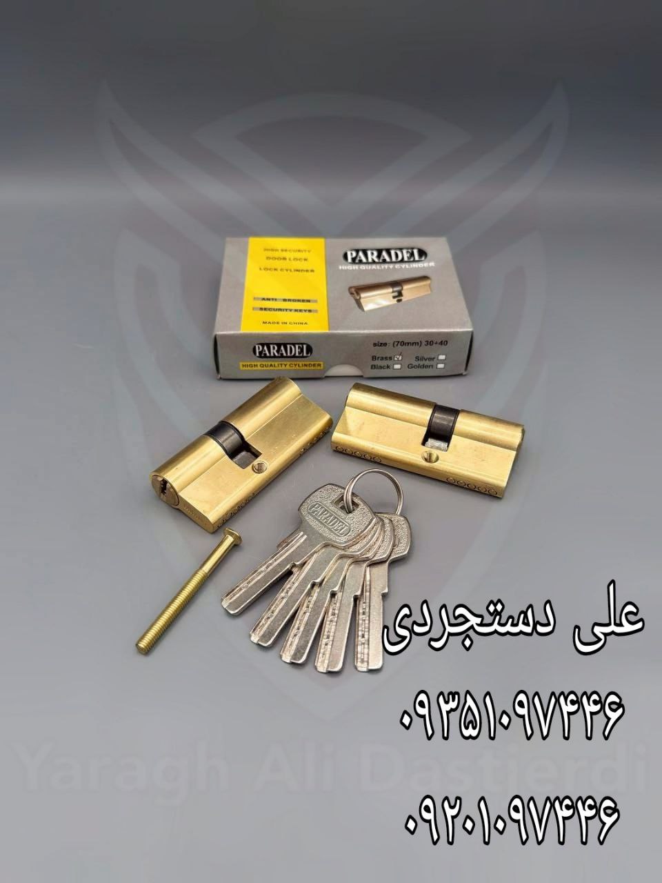 سیلندر ۷ سانت بدنه برنج کلید کامپیوتری آهن پارادل PARADEL کارتن ۶۰ عدد