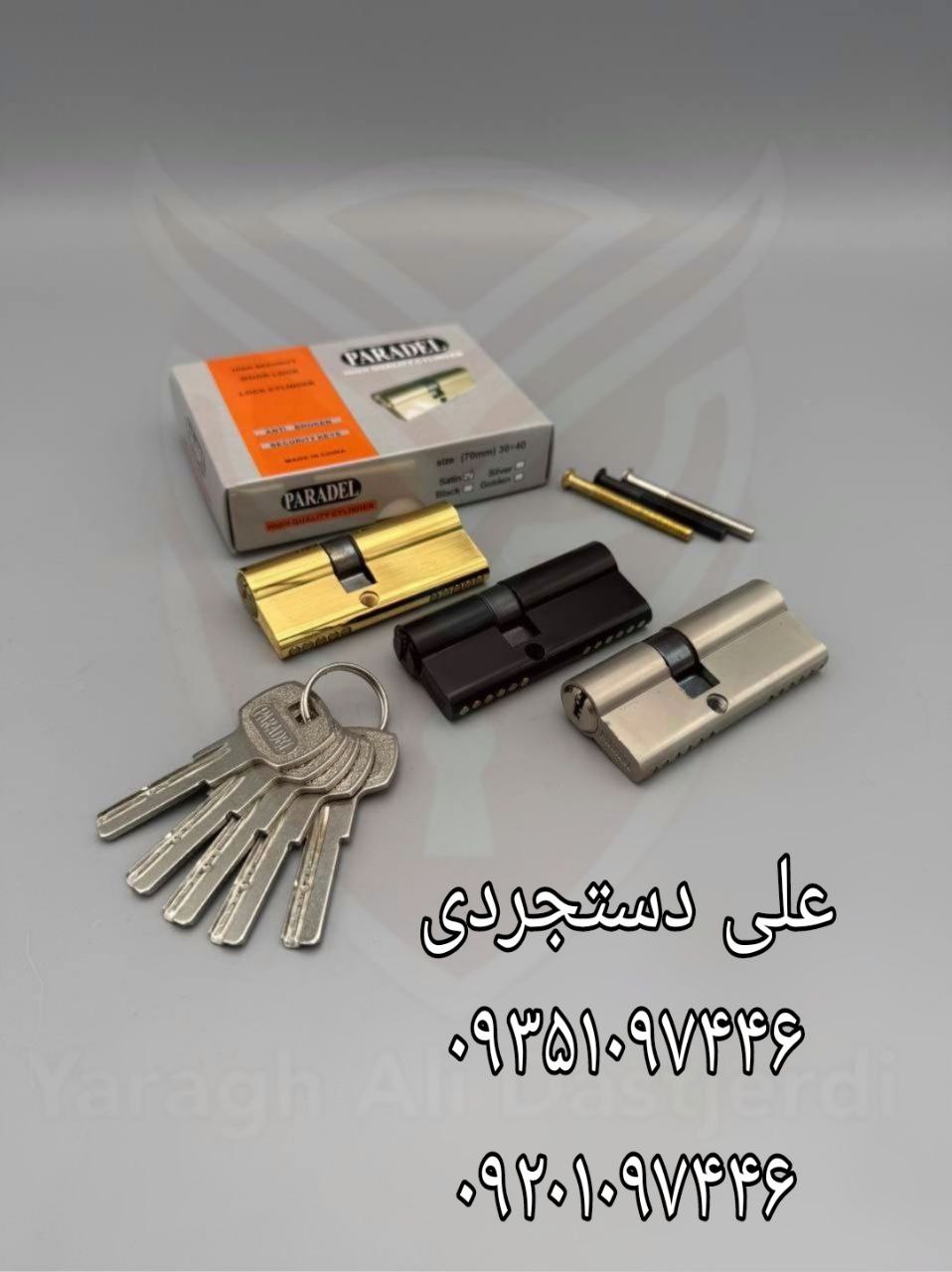 سیلندر ۷ سانت کلید بلند کامپیوتری پارادل PARADEL کارتن ۶۰ عدد