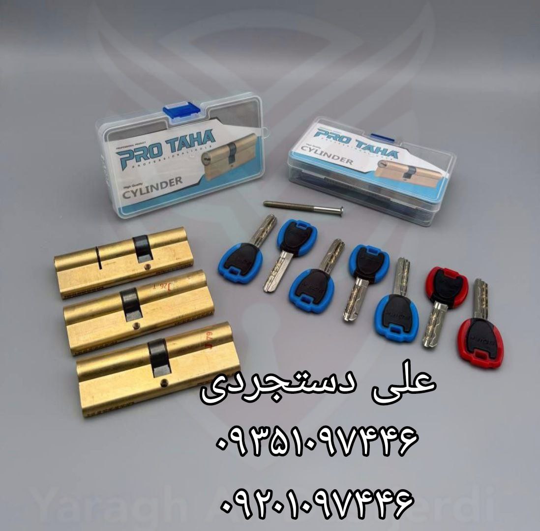 سیلندر ۶۰*۳۰ ۴۵*۴۵ ۵۰*۴۰ پروطاها PRO TAHA کارتن ۱۰۰ عدد