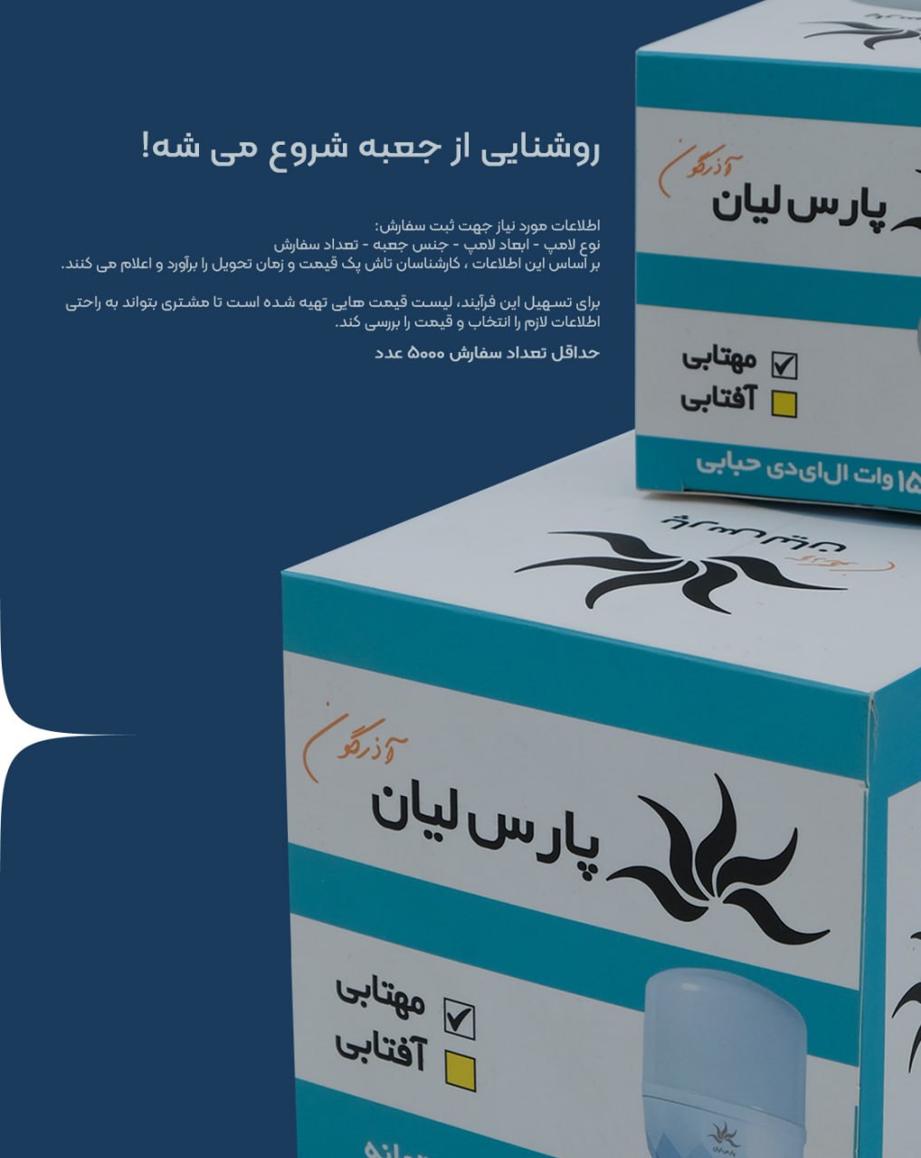 مجتمع چاپ و بسته‌بندی تاش پک