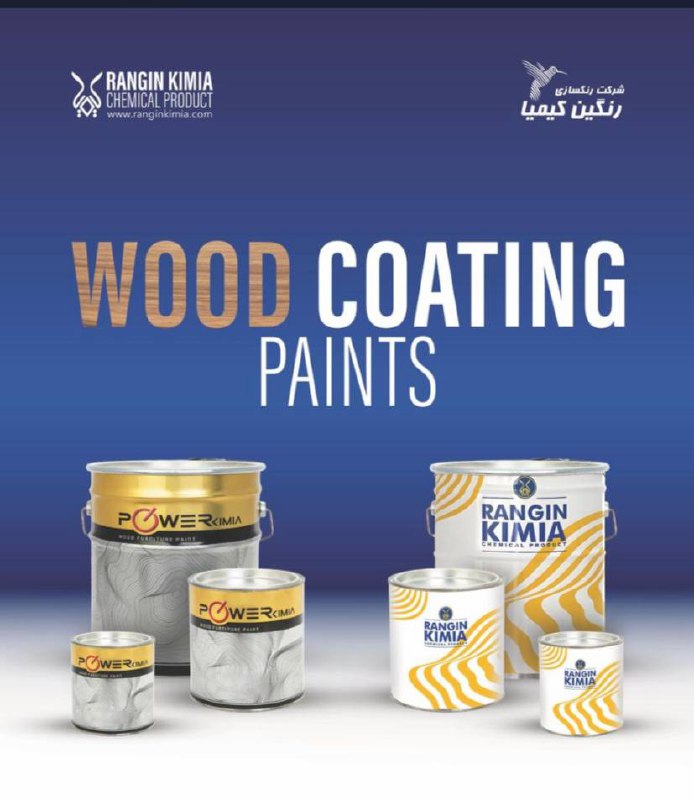 فروشگاه رنگ و ابزار و یراق علی مرادی و پسران