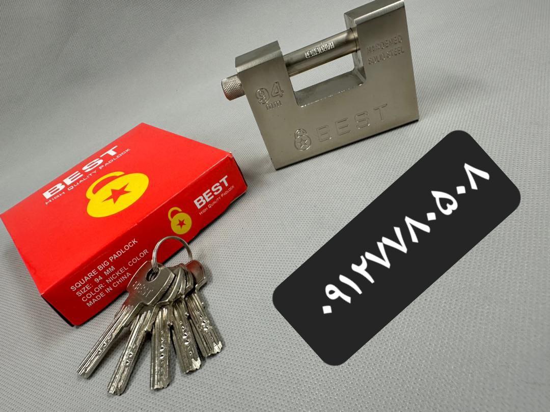 قفل کتابی ۹۴فولادی بست