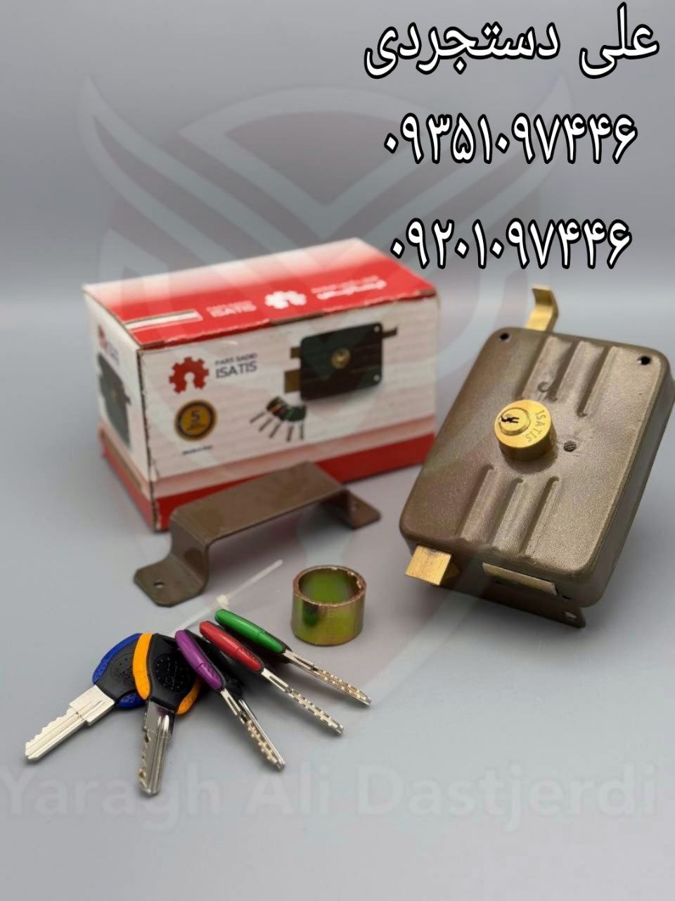 قفل حیاطی کلید دوشیار ایساتیس ISATIS کارتن ۲۴ عدد