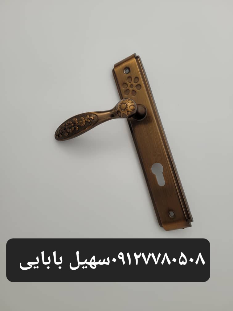 دستگیره فلاور ۲سپهر استیل