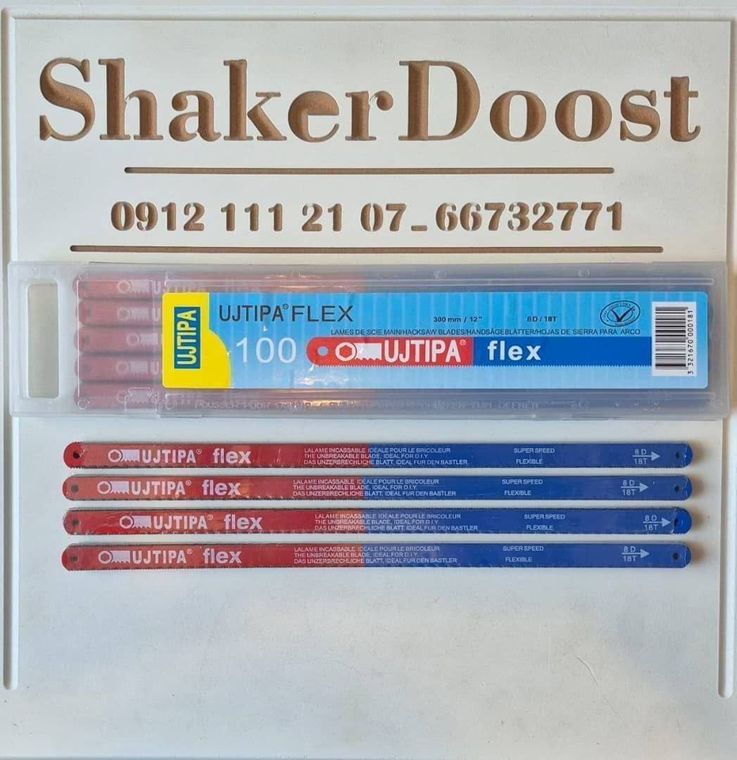 تیغ اره طرح فرانسه اعلا