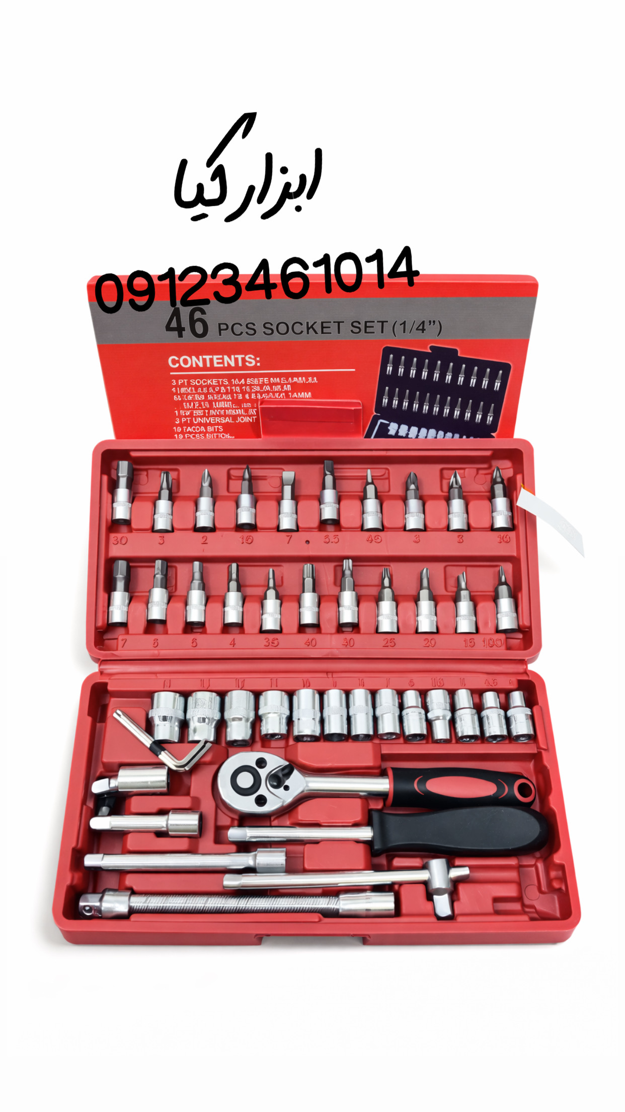 جعبه بکس ۴۶ پارچه كارتن : 30 عدد قيمت :              🟥🟦🟥🟦🟥🟦🟥🟦🟥🟦🟥🟦🟥 ⭕️فروش به صورت بسته ای هم مقدور م